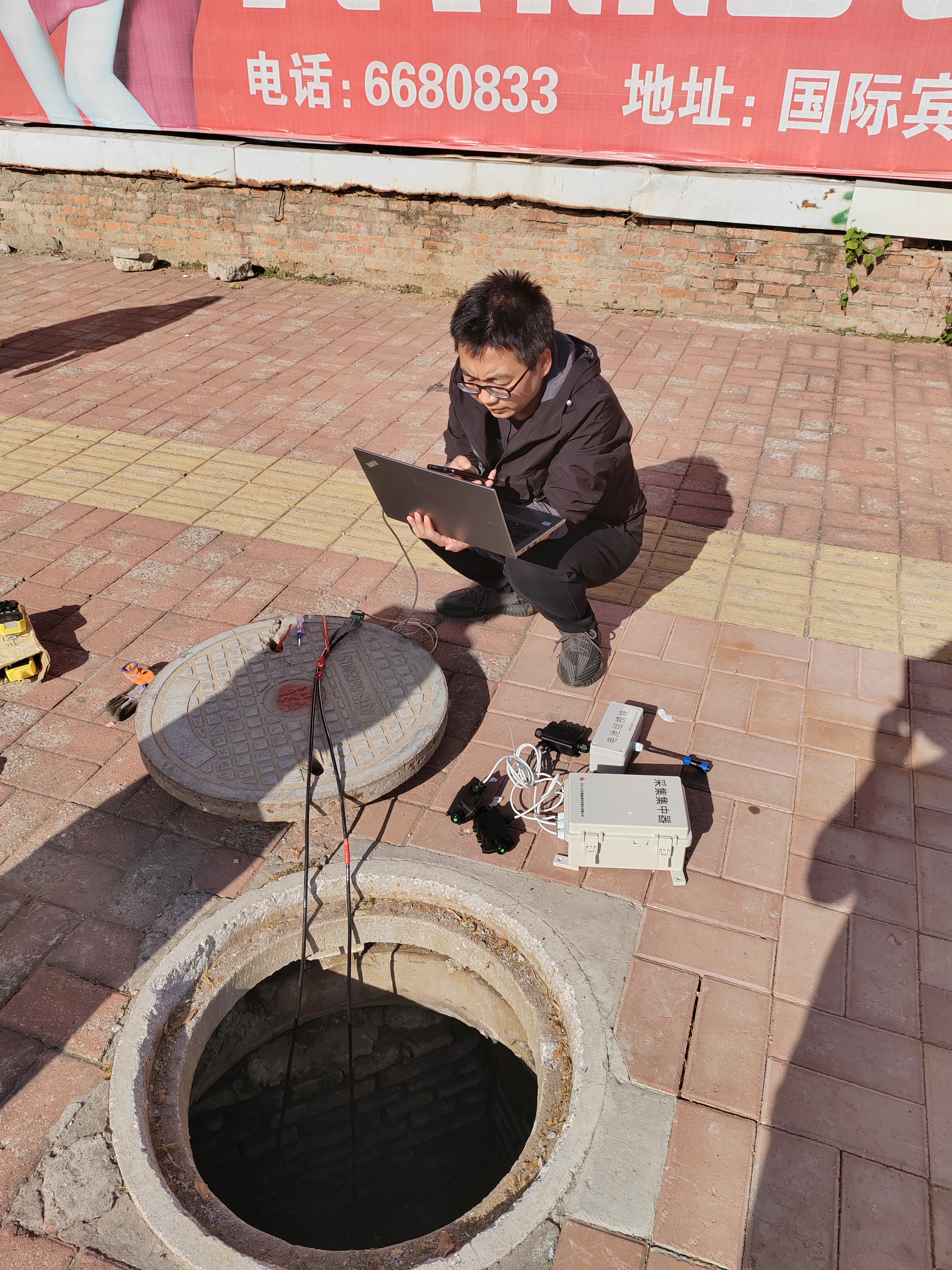 唐山子公司朱陈新，，，，，，，遵化一次线管井联通智能阀调试.jpg