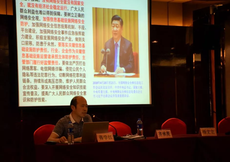 河北省召开全省都会供热羁系信息平台事情聚会(图5)