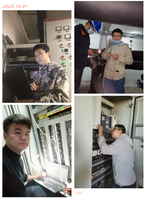 【双节奋战举行时（一）】致敬坚守岗位的必威官方首页官网供热守卫人！(图8)