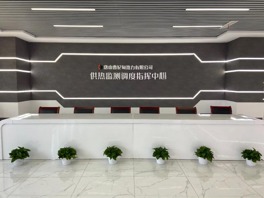 【经典案例】大数据+热力=？？？？？这座北方都会打了个好样！(图3)