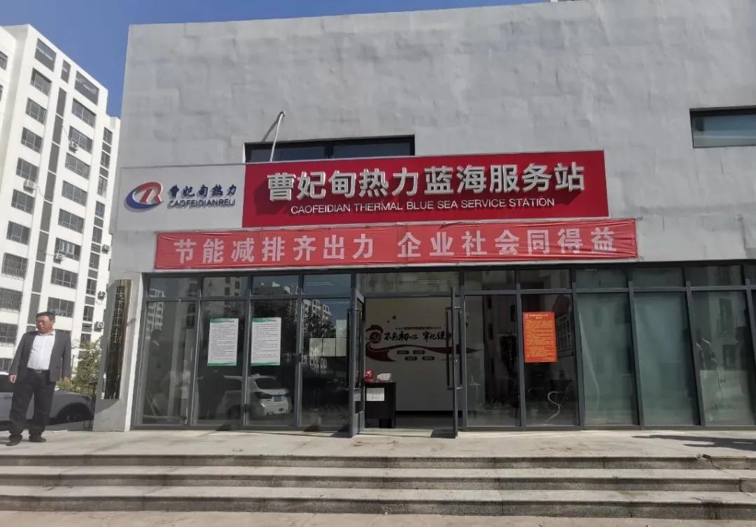 【经典案例】大数据+热力=？？？？？这座北方都会打了个好样！(图5)