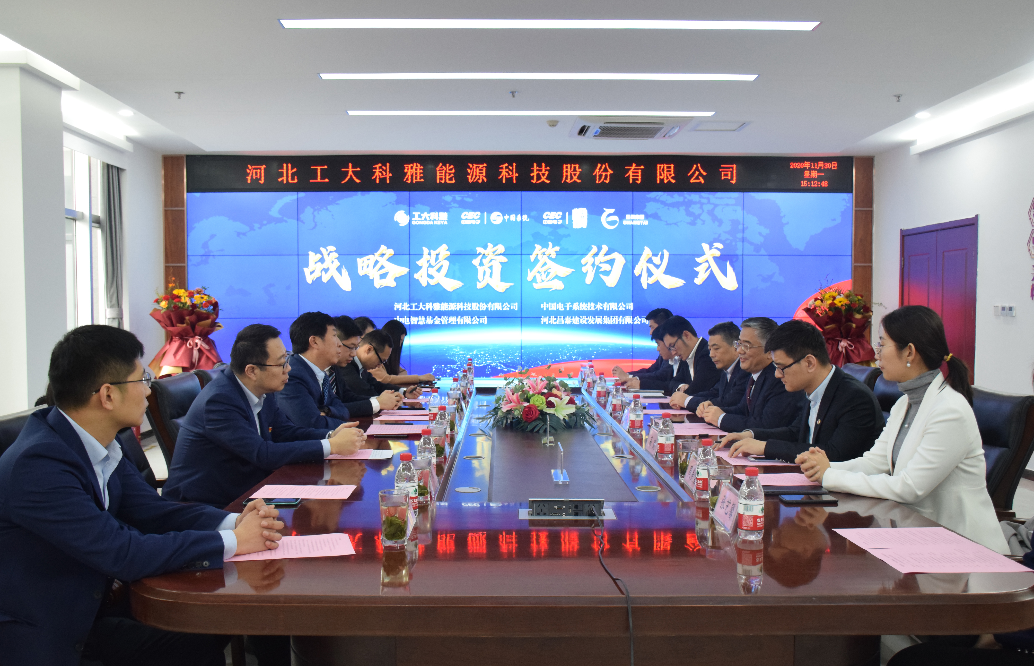 【重磅】聚焦数字都会，，，，，，实现工业协同生长，，，，，，必威官方首页官网引入亿元级战略投资(图1)