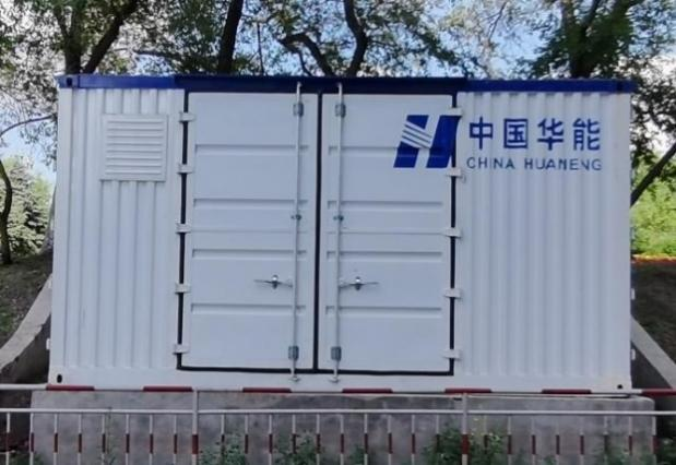 【行业交流】智慧供热岑岭论坛及现场交流会(图7)