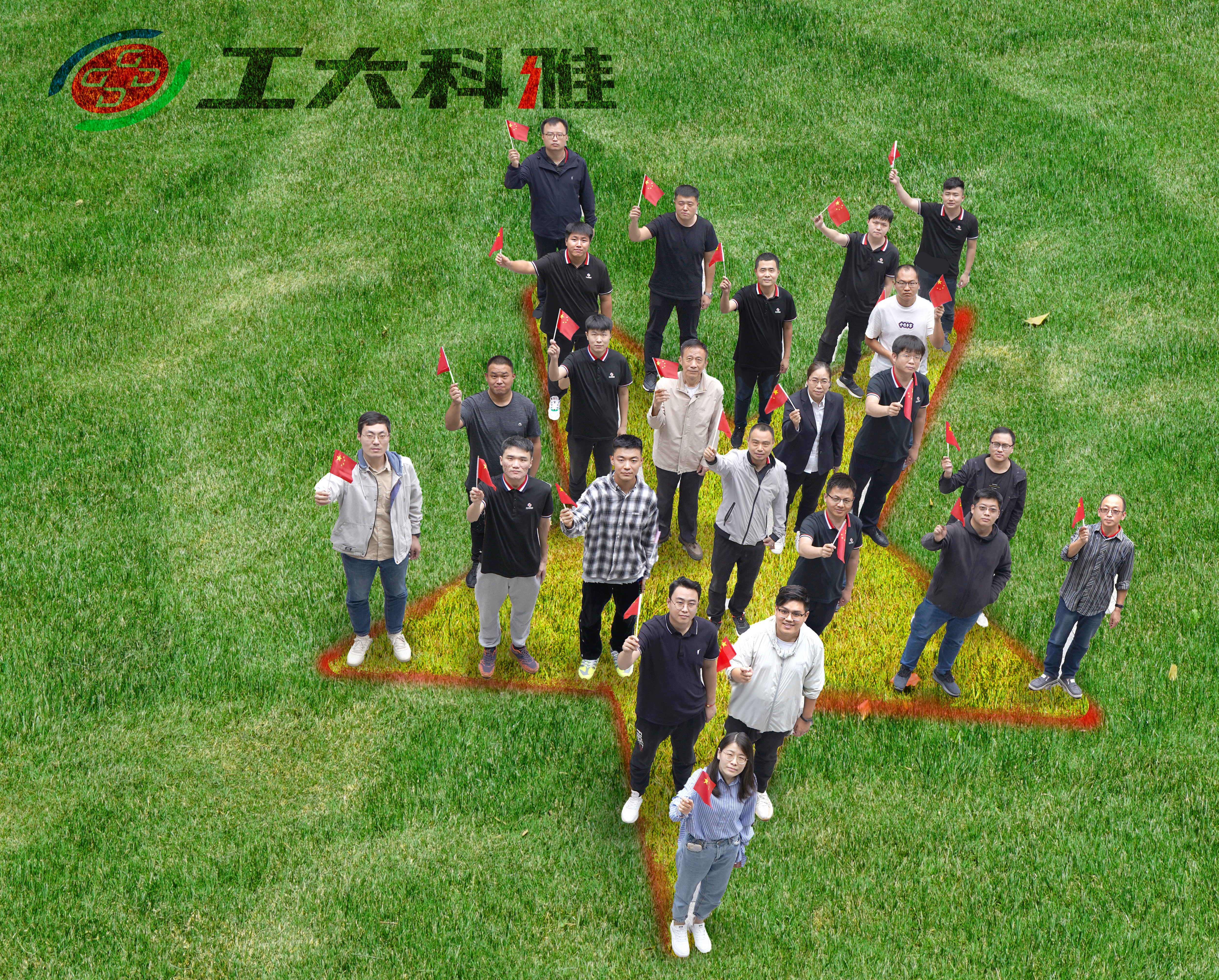 我和国旗合个影丨来自必威官方首页官网人的批注(图2)