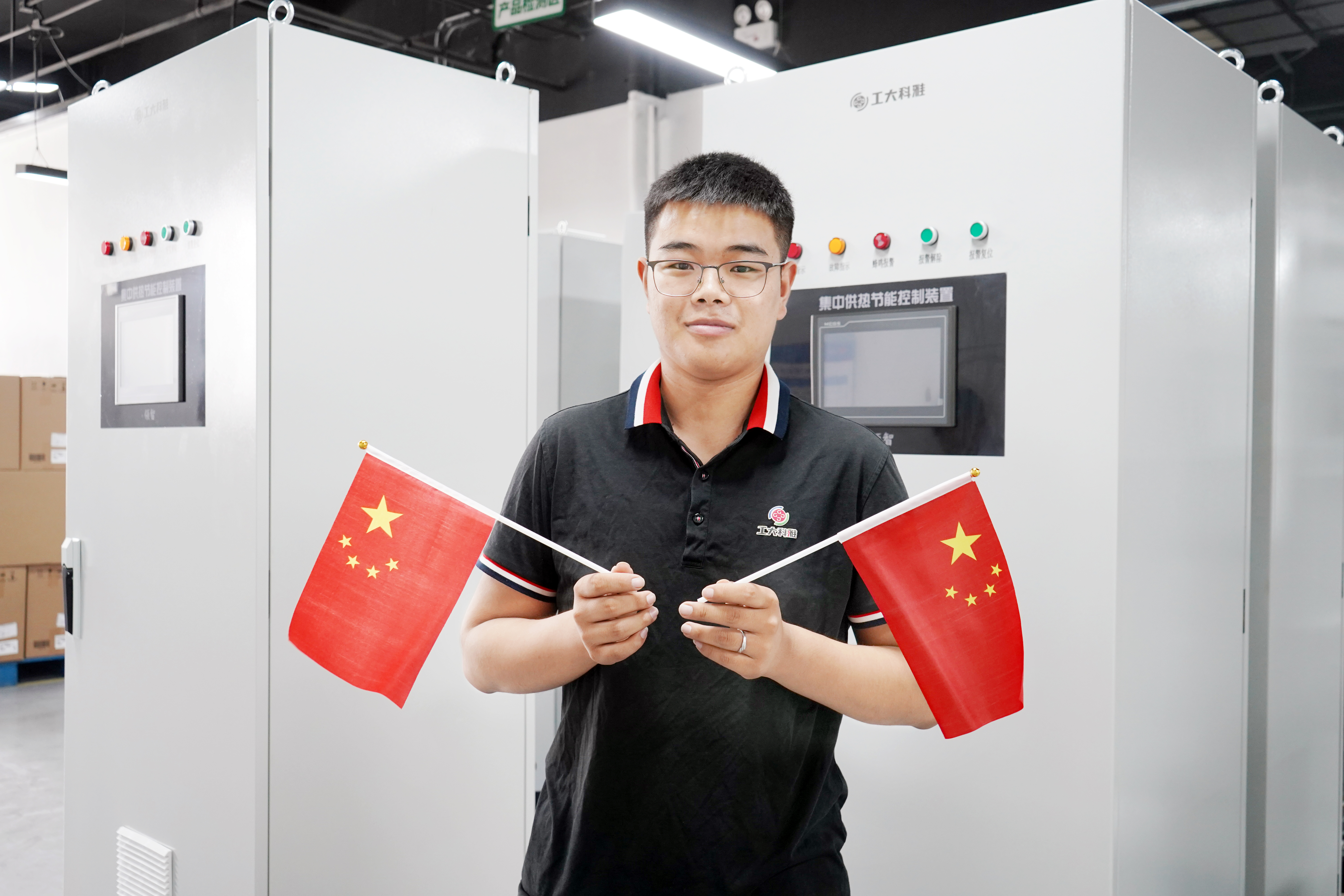 我和国旗合个影丨来自必威官方首页官网人的批注(图12)