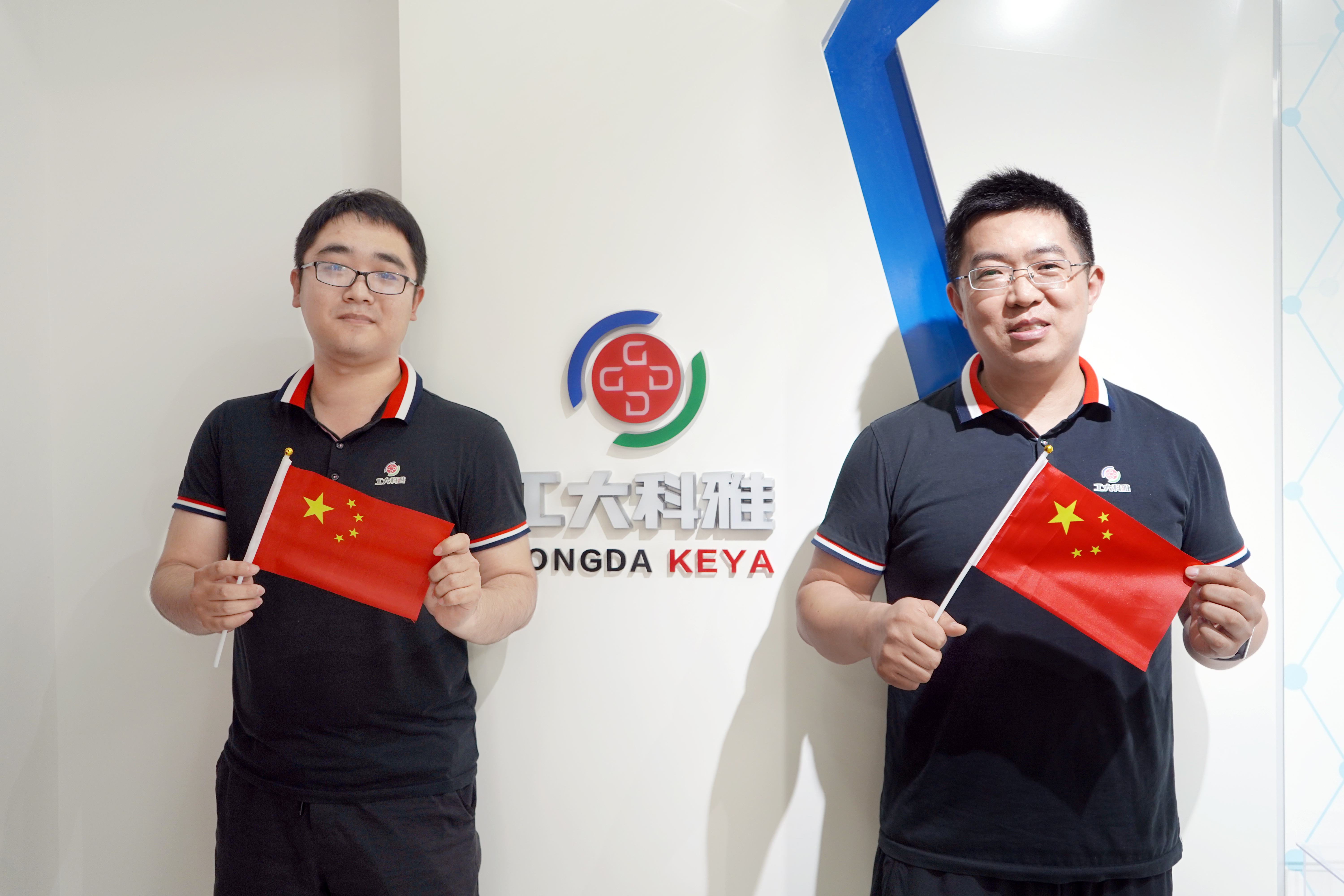 我和国旗合个影丨来自必威官方首页官网人的批注(图16)