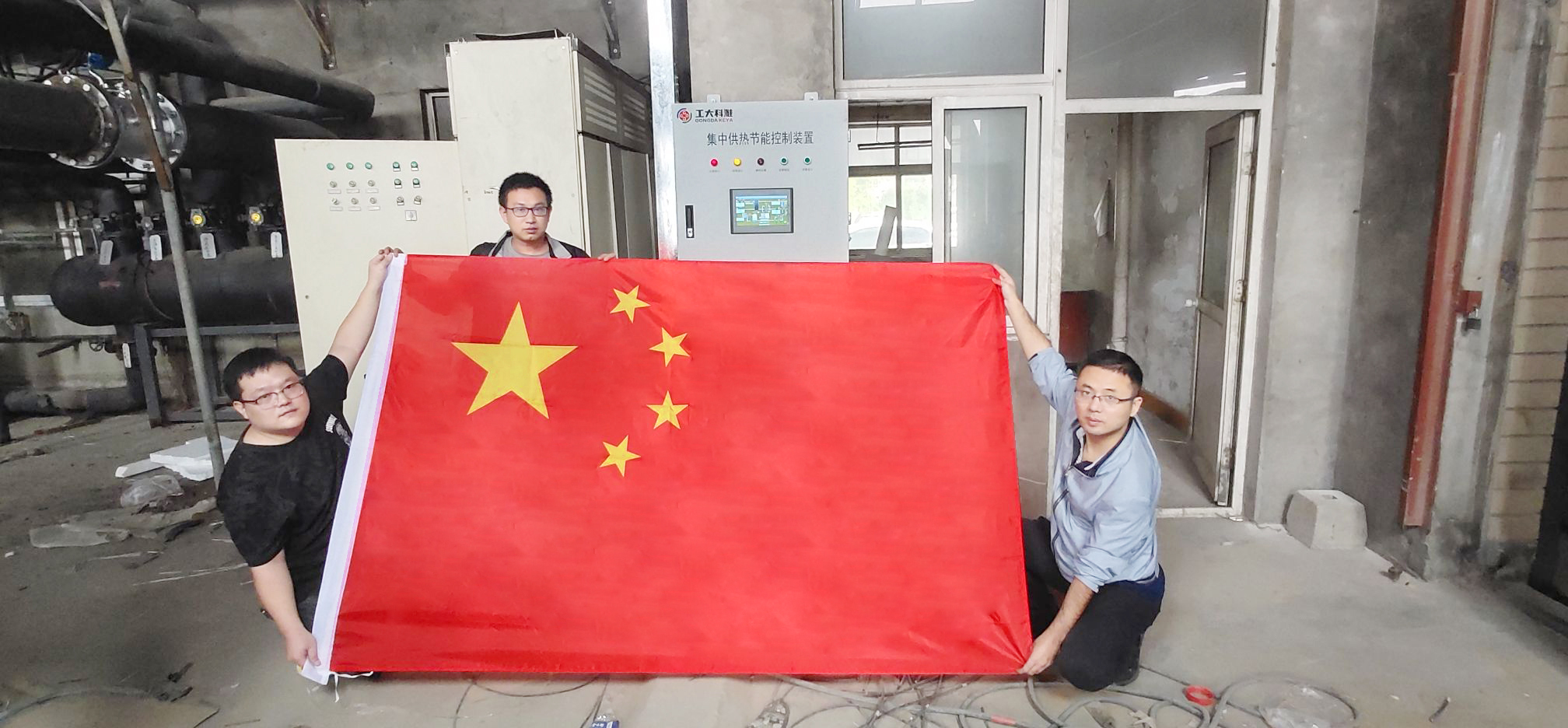 我和国旗合个影丨来自必威官方首页官网人的批注(图20)