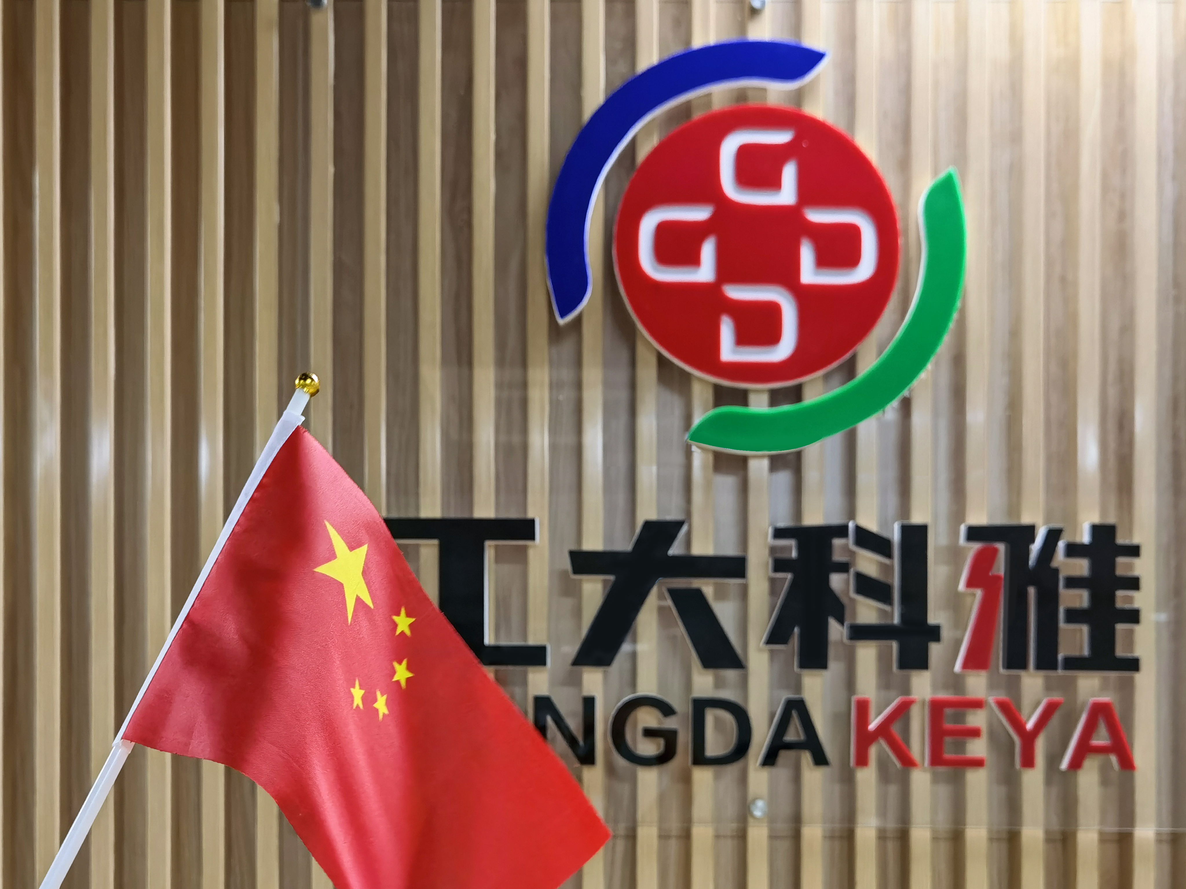 我和国旗合个影丨来自必威官方首页官网人的批注(图25)