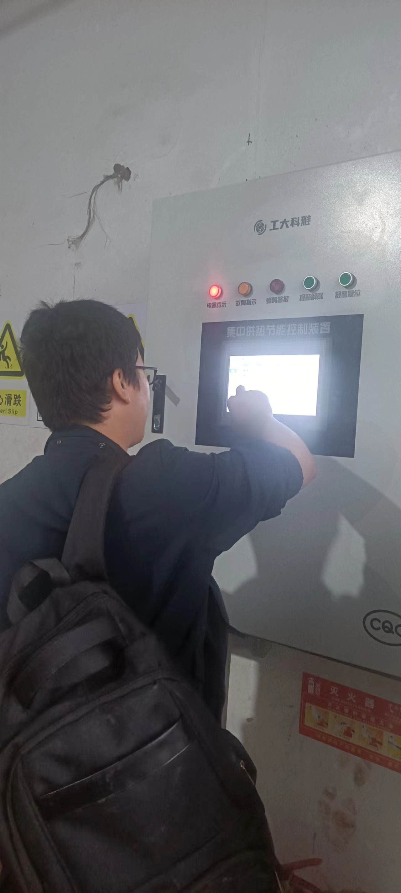 【国庆坚守，，，，，，现在我在岗】必威官方首页官网人全力备战今冬供暖（一）(图12)