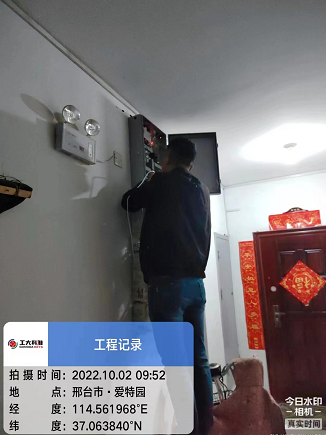 【国庆坚守，，，，，，，，现在我在岗】必威官方首页官网人全力备战今冬供暖（三）(图3)